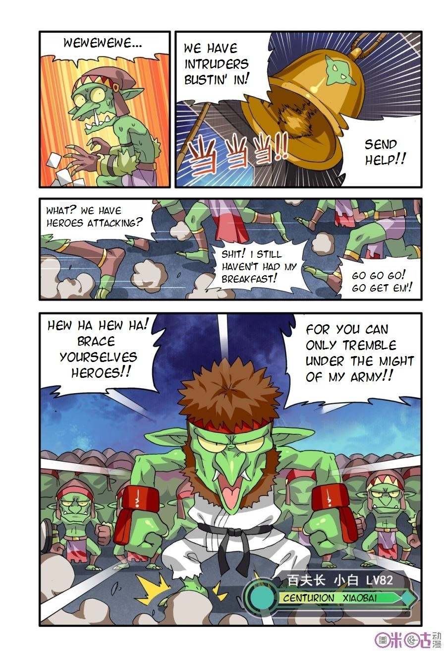 Ni Xi Ba Mo Wang! Chapter 17 page 11 - Chapter 17