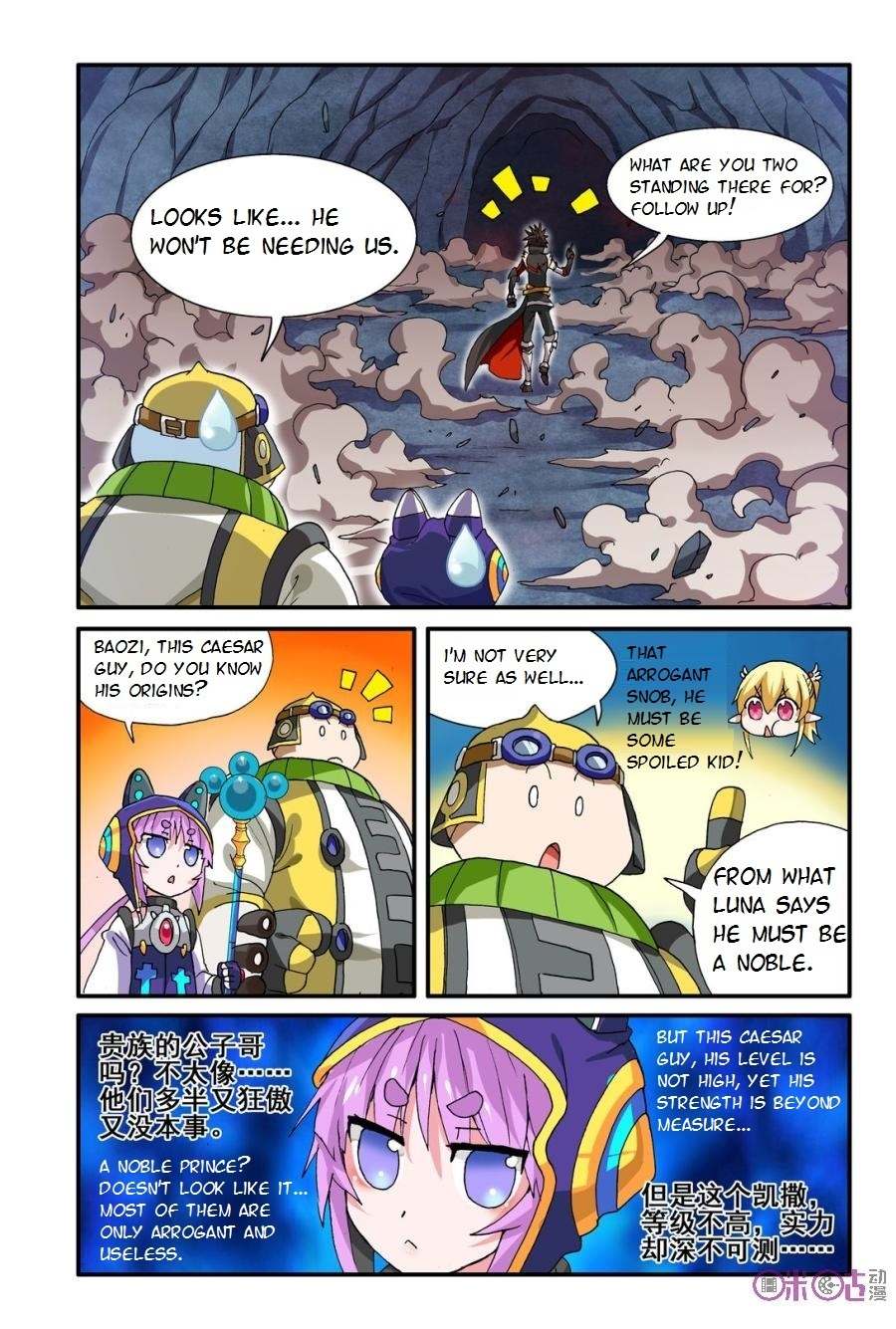 Ni Xi Ba Mo Wang! Chapter 17 page 13 - Chapter 17
