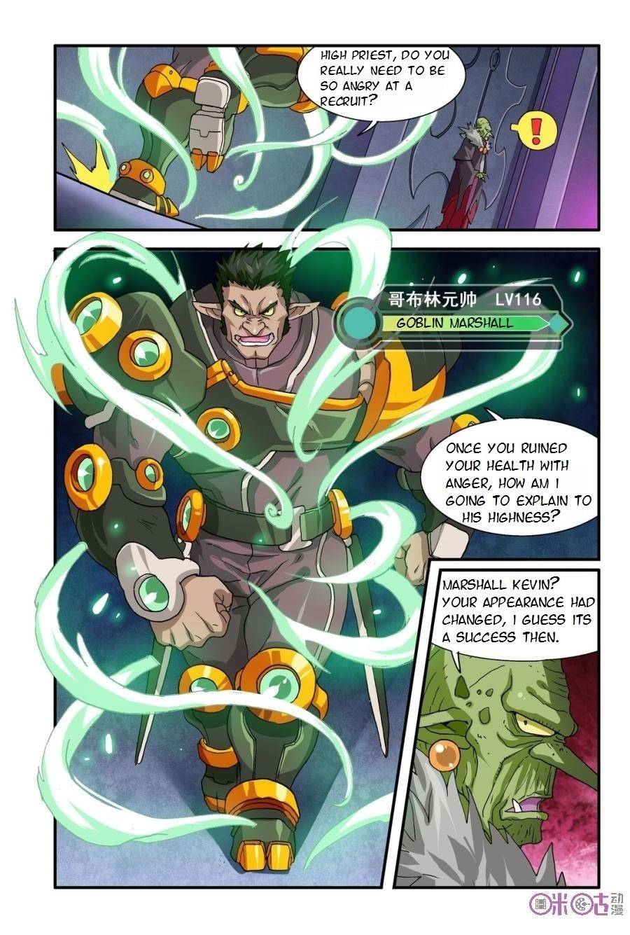Ni Xi Ba Mo Wang! Chapter 17 page 18 - Chapter 17