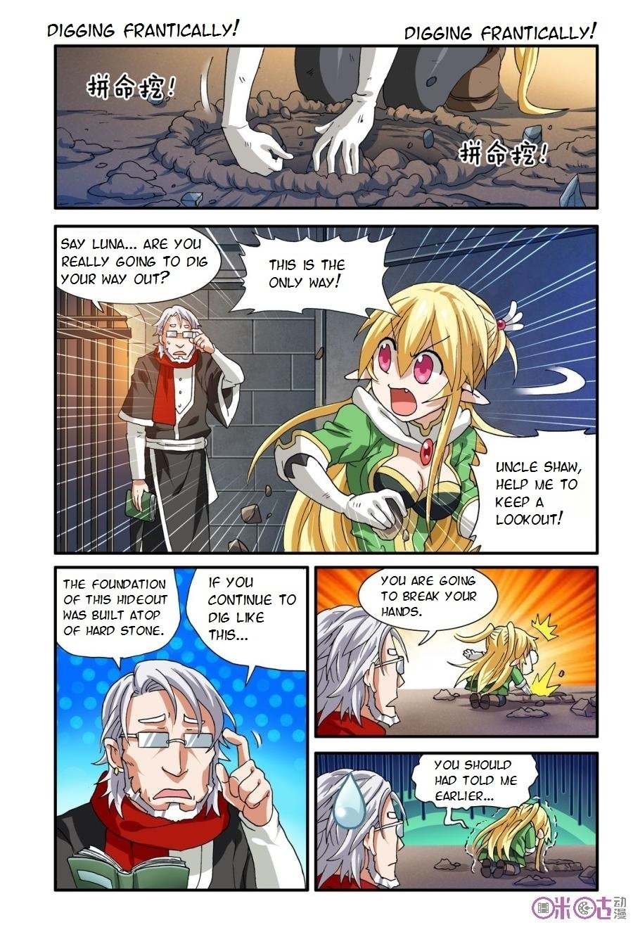 Ni Xi Ba Mo Wang! Chapter 17 page 22 - Chapter 17