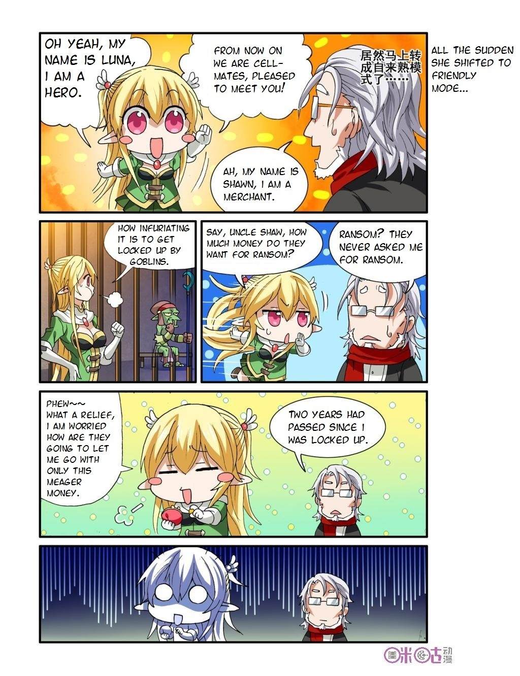 Ni Xi Ba Mo Wang! Chapter 17 page 4 - Chapter 17