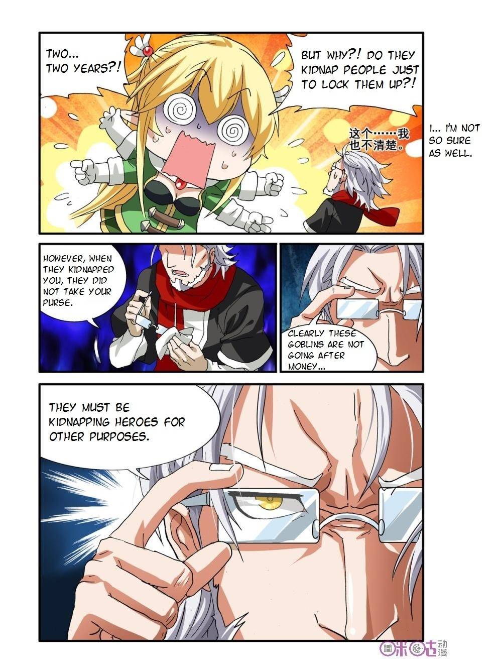 Ni Xi Ba Mo Wang! Chapter 17 page 5 - Chapter 17