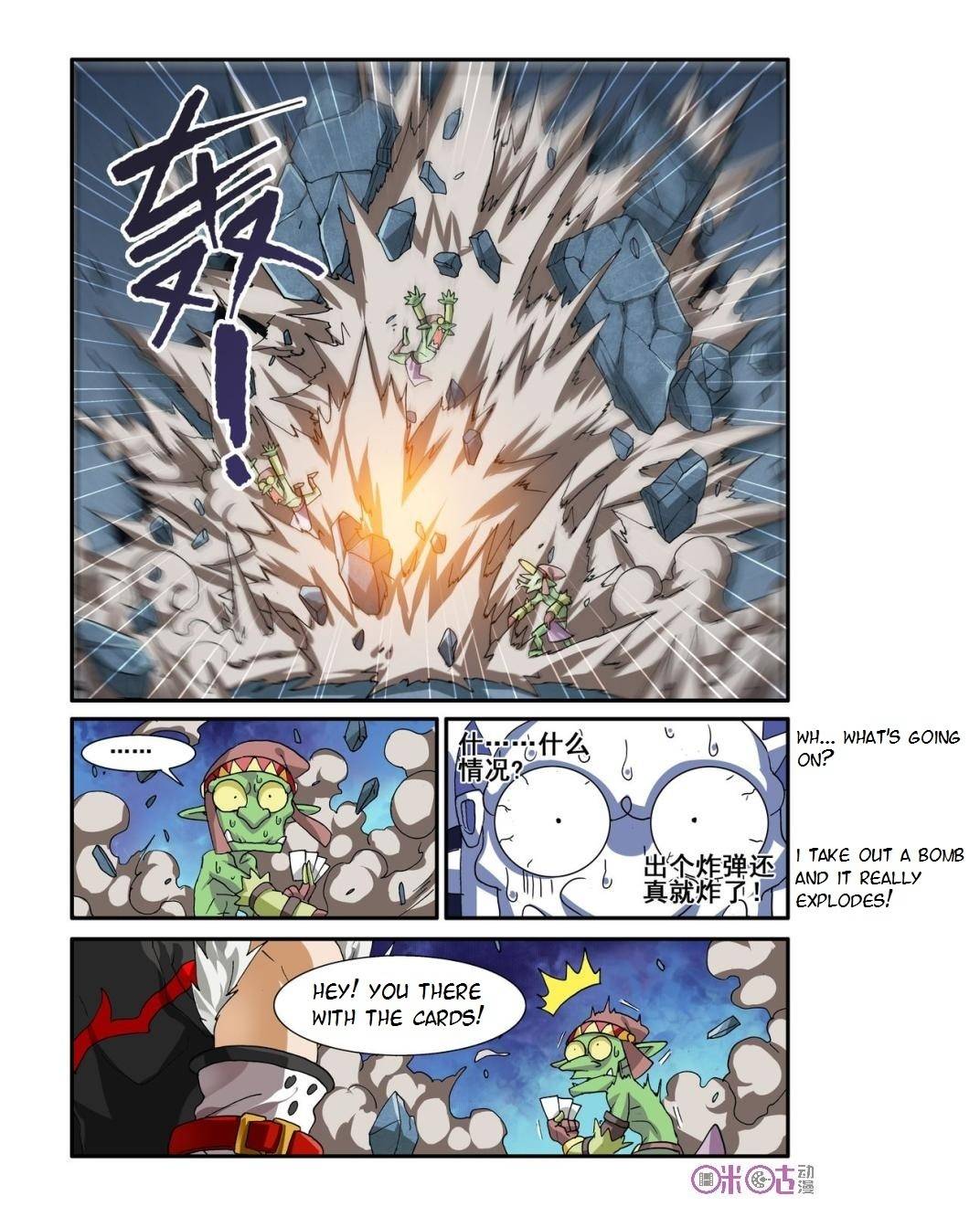 Ni Xi Ba Mo Wang! Chapter 17 page 9 - Chapter 17
