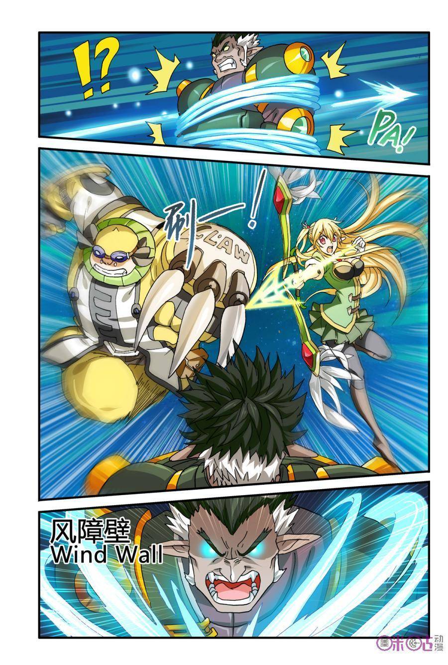 Ni Xi Ba Mo Wang! Chapter 19 page 10 - Chapter 19
