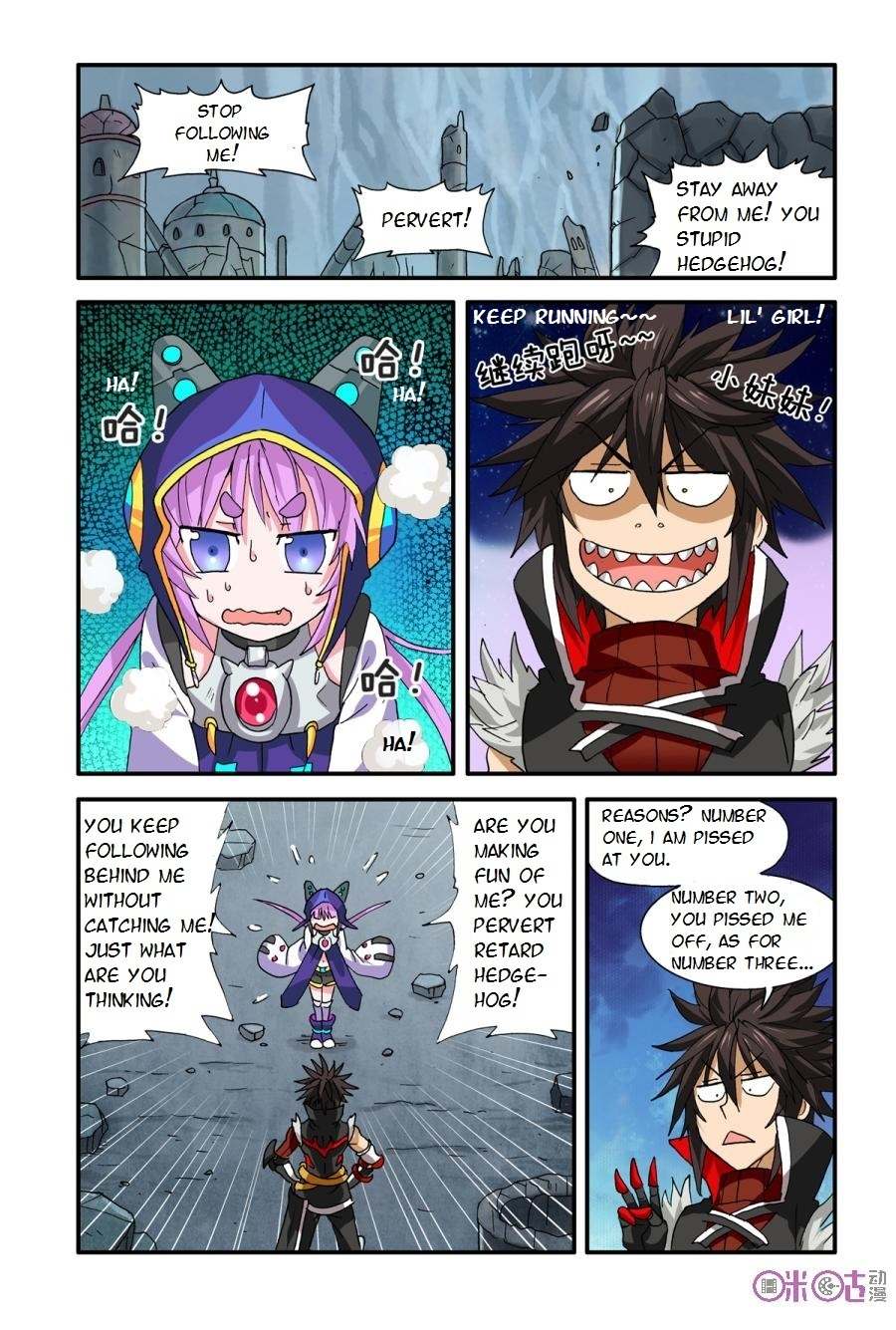 Ni Xi Ba Mo Wang! Chapter 19 page 13 - Chapter 19