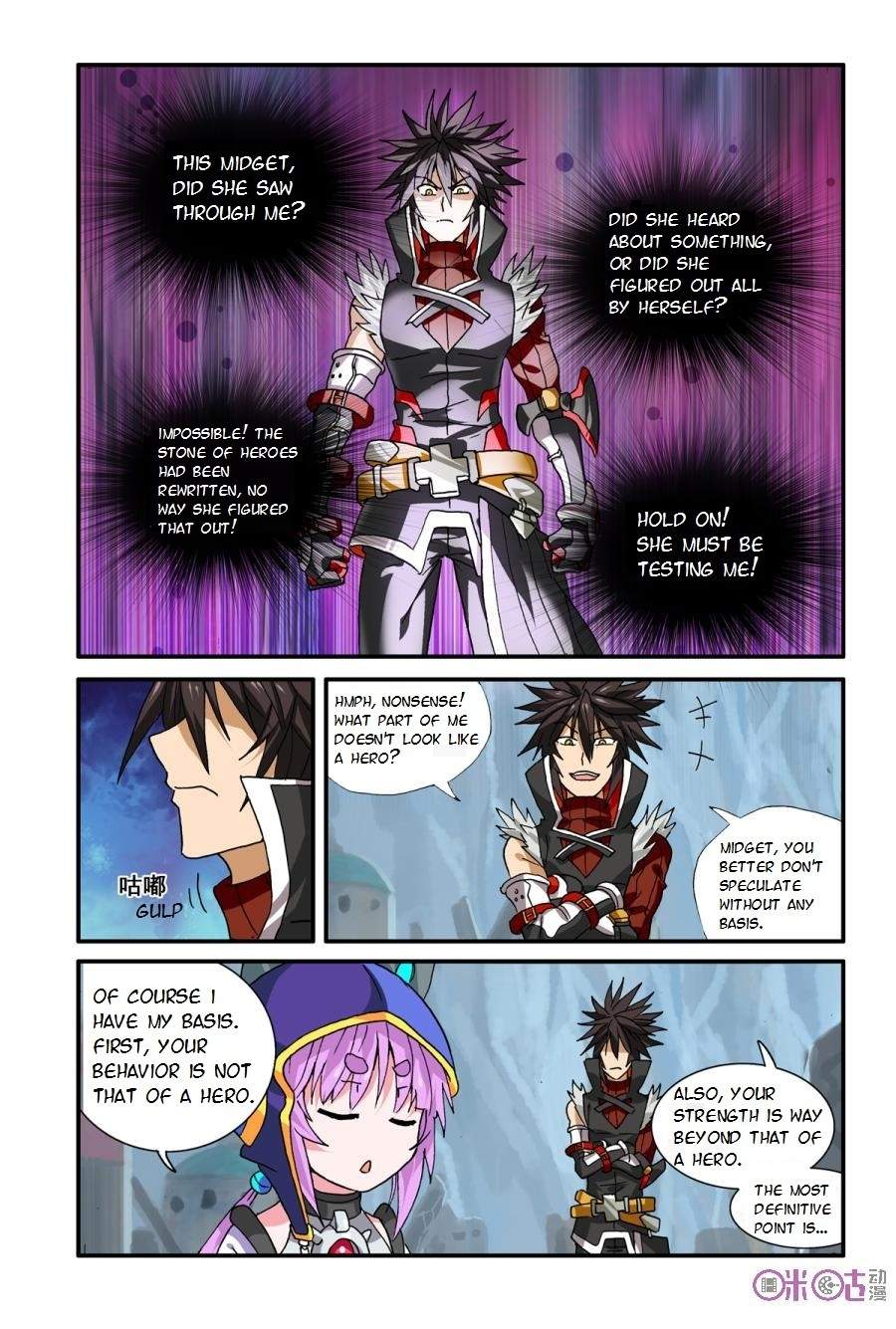 Ni Xi Ba Mo Wang! Chapter 19 page 16 - Chapter 19