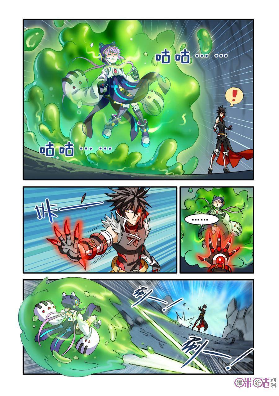 Ni Xi Ba Mo Wang! Chapter 19 page 20 - Chapter 19