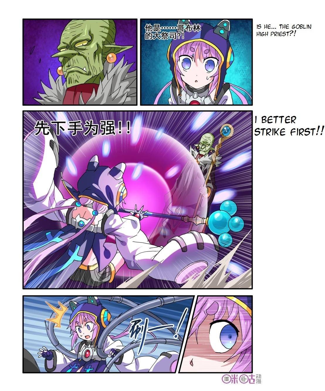 Ni Xi Ba Mo Wang! Chapter 19 page 23 - Chapter 19