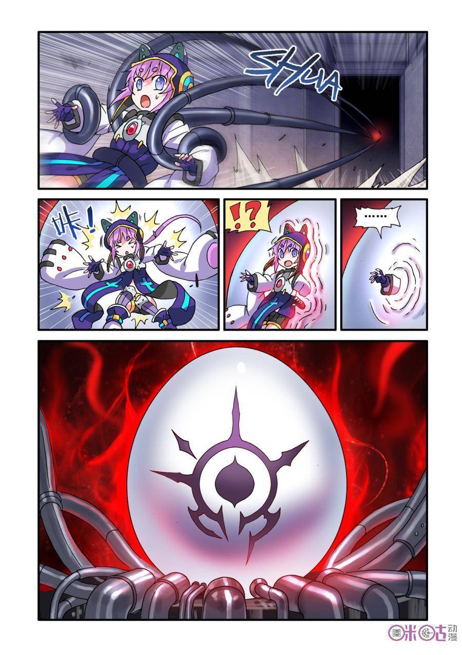 Ni Xi Ba Mo Wang! Chapter 19 page 24 - Chapter 19