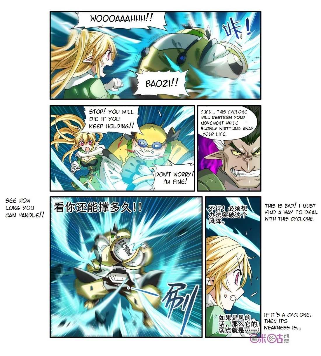 Ni Xi Ba Mo Wang! Chapter 19 page 5 - Chapter 19