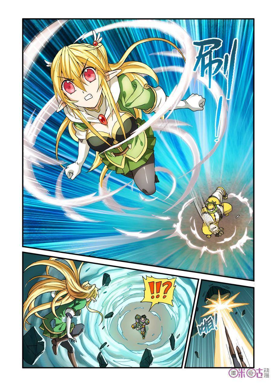 Ni Xi Ba Mo Wang! Chapter 19 page 7 - Chapter 19