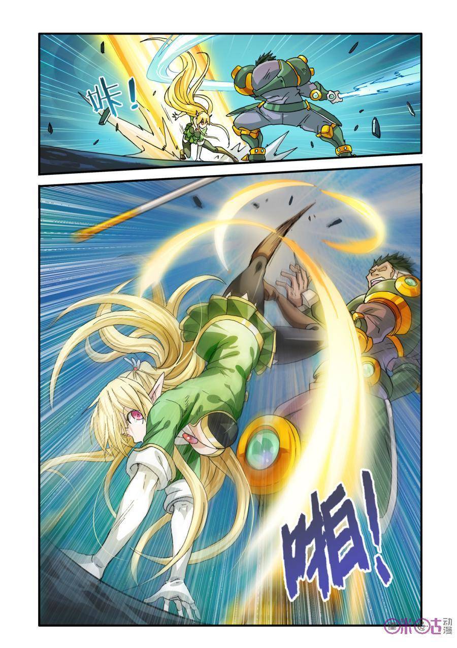 Ni Xi Ba Mo Wang! Chapter 19 page 8 - Chapter 19