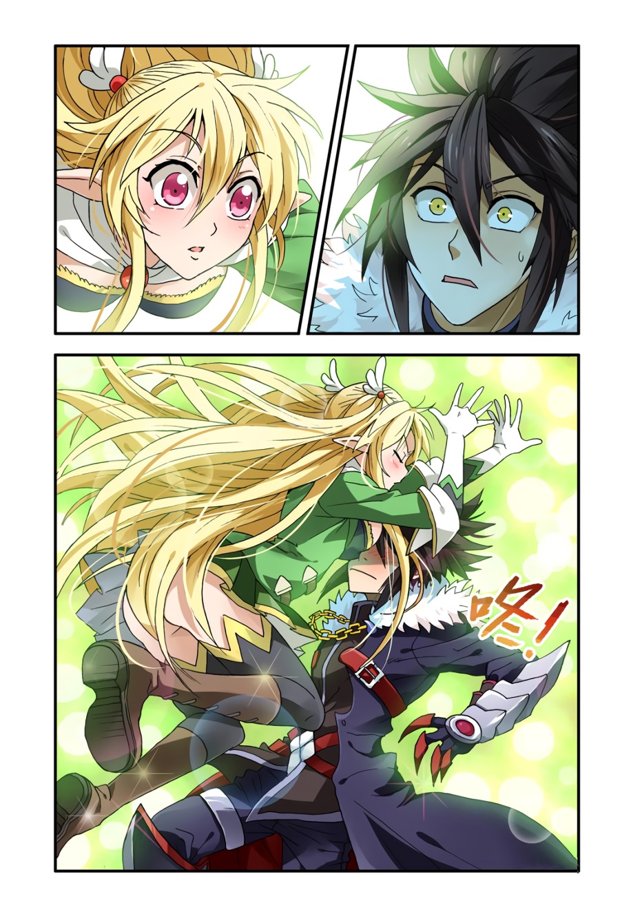 Ni Xi Ba Mo Wang! Chapter 2 page 18 - Chapter 2: Encounter! The Hero Luna