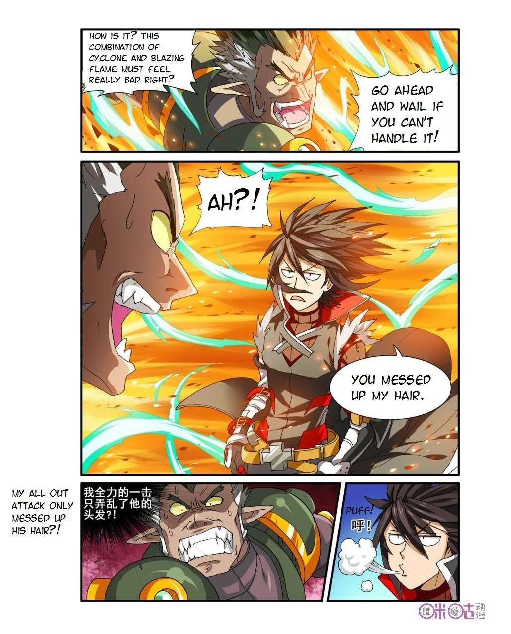 Ni Xi Ba Mo Wang! Chapter 20 page 15 - Chapter 20