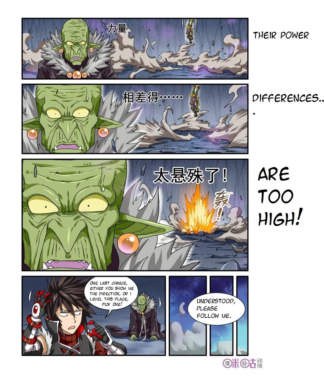 Ni Xi Ba Mo Wang! Chapter 20 page 17 - Chapter 20