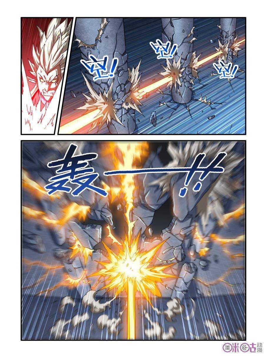 Ni Xi Ba Mo Wang! Chapter 21 page 12 - Chapter 21