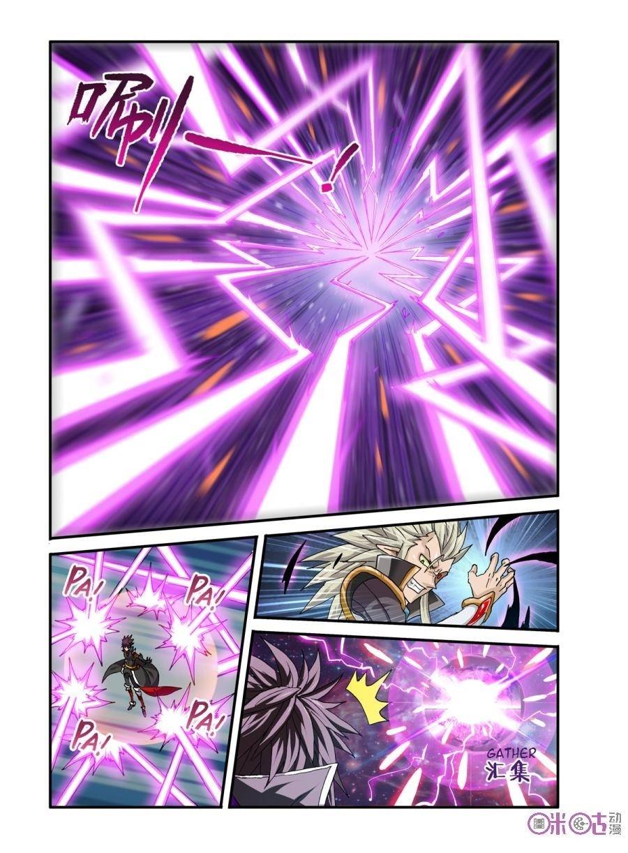 Ni Xi Ba Mo Wang! Chapter 21 page 15 - Chapter 21