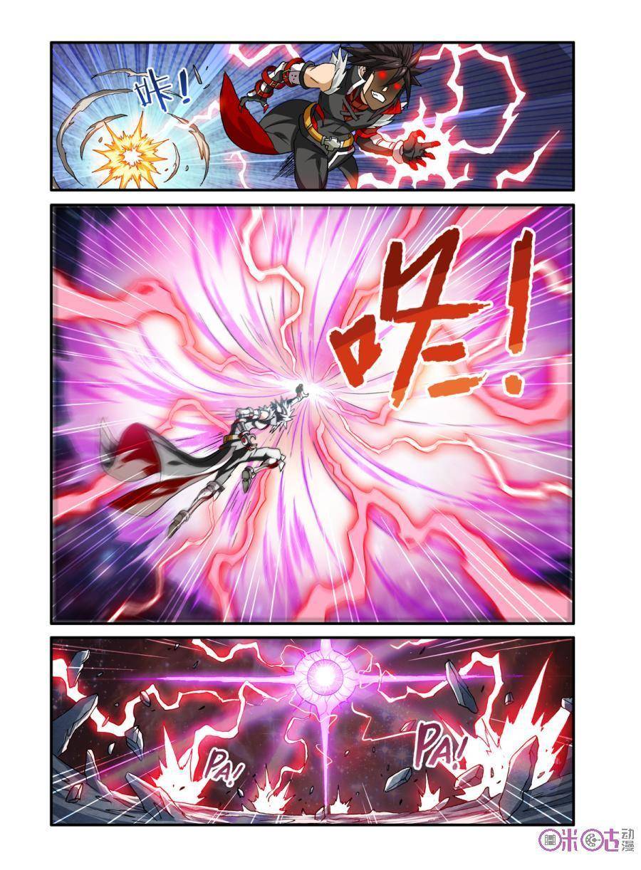 Ni Xi Ba Mo Wang! Chapter 21 page 16 - Chapter 21