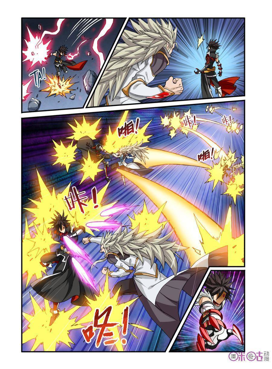 Ni Xi Ba Mo Wang! Chapter 21 page 17 - Chapter 21
