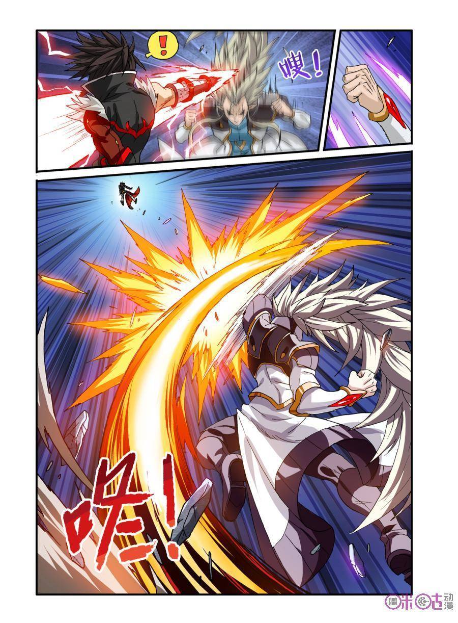 Ni Xi Ba Mo Wang! Chapter 21 page 18 - Chapter 21