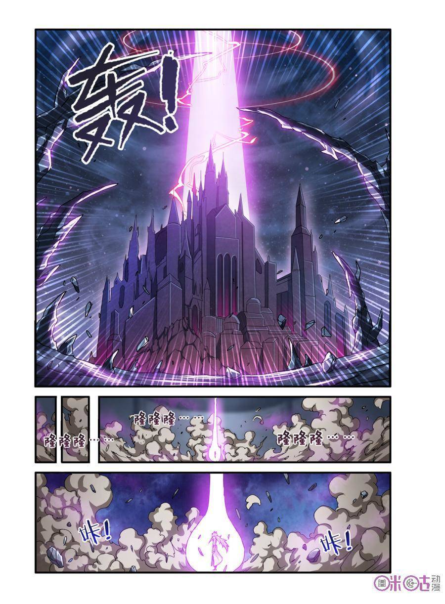 Ni Xi Ba Mo Wang! Chapter 21 page 6 - Chapter 21