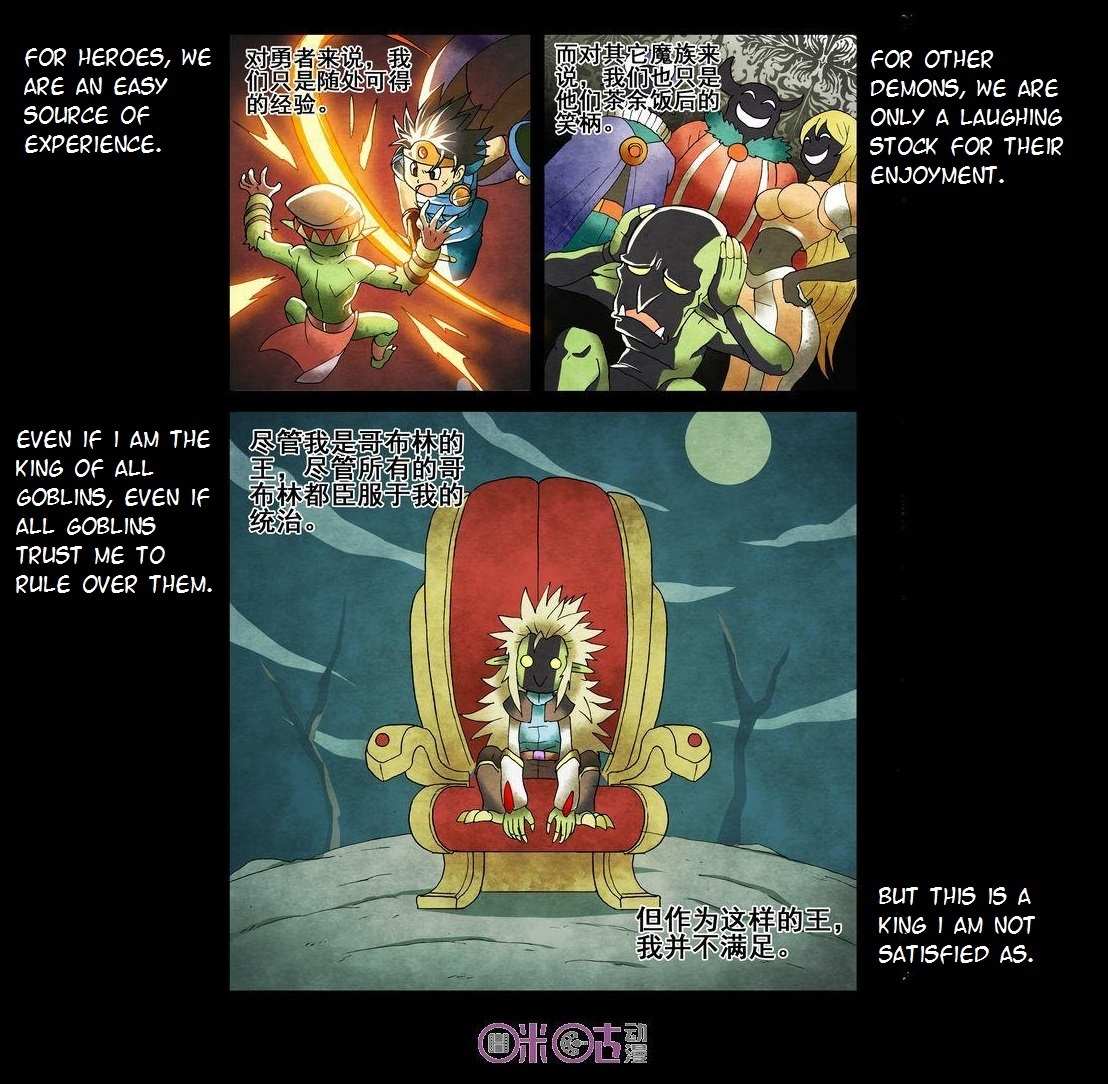 Ni Xi Ba Mo Wang! Chapter 22 page 14 - Chapter 22