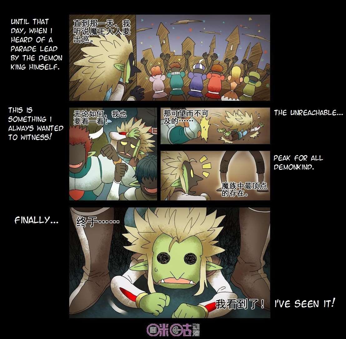 Ni Xi Ba Mo Wang! Chapter 22 page 15 - Chapter 22