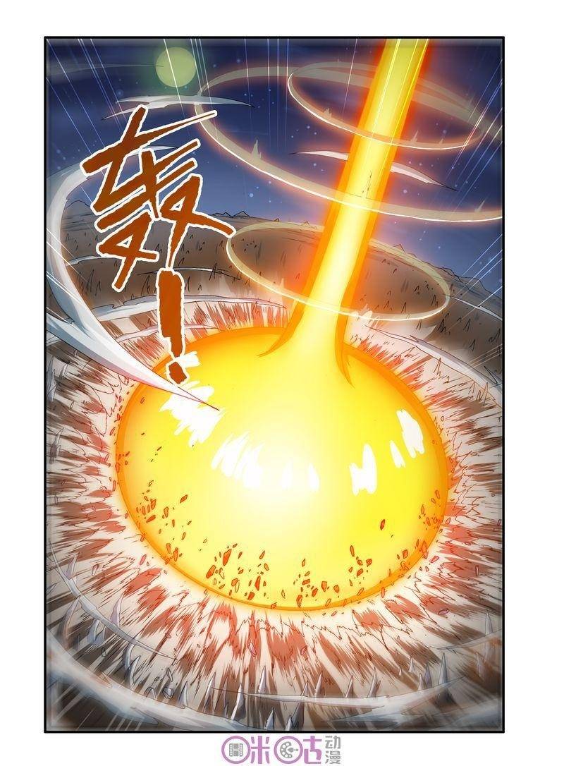 Ni Xi Ba Mo Wang! Chapter 22 page 19 - Chapter 22