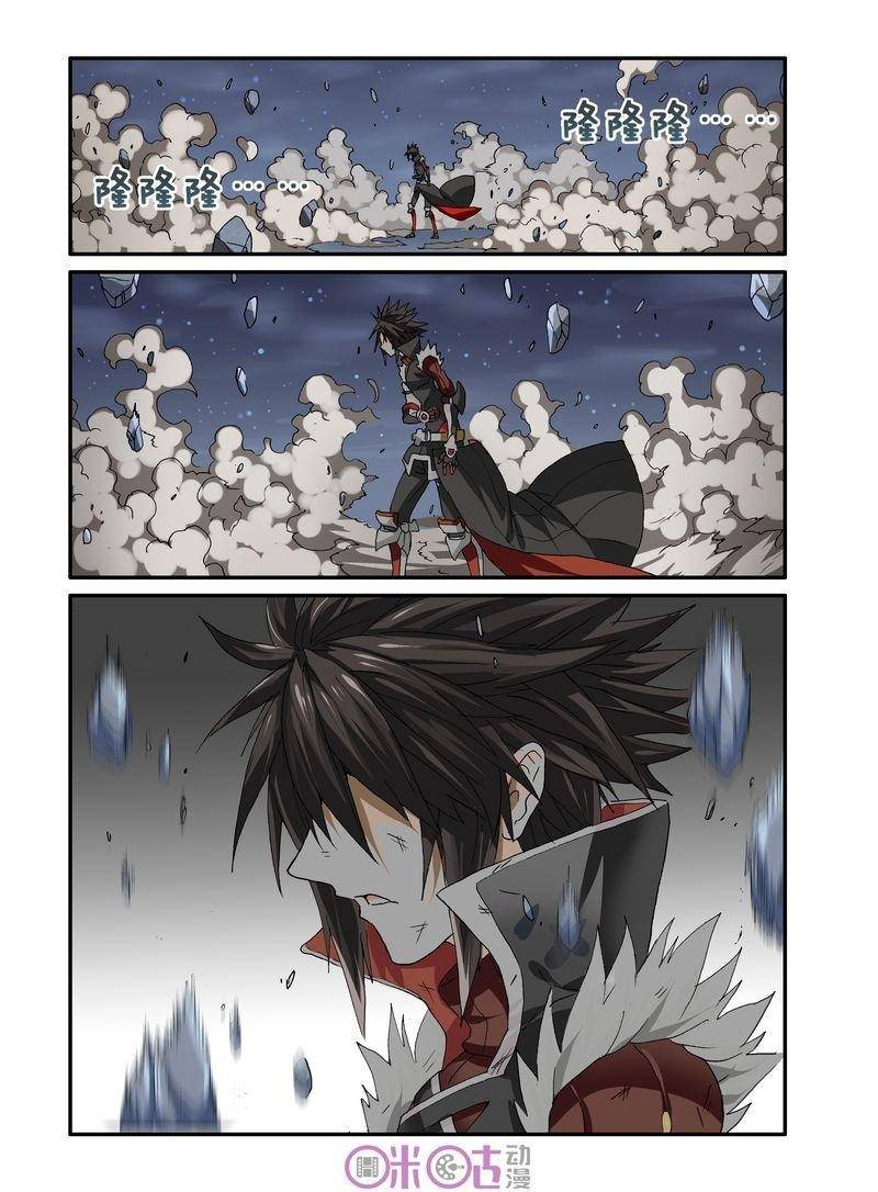 Ni Xi Ba Mo Wang! Chapter 22 page 20 - Chapter 22