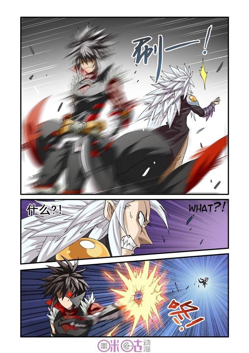 Ni Xi Ba Mo Wang! Chapter 22 page 3 - Chapter 22