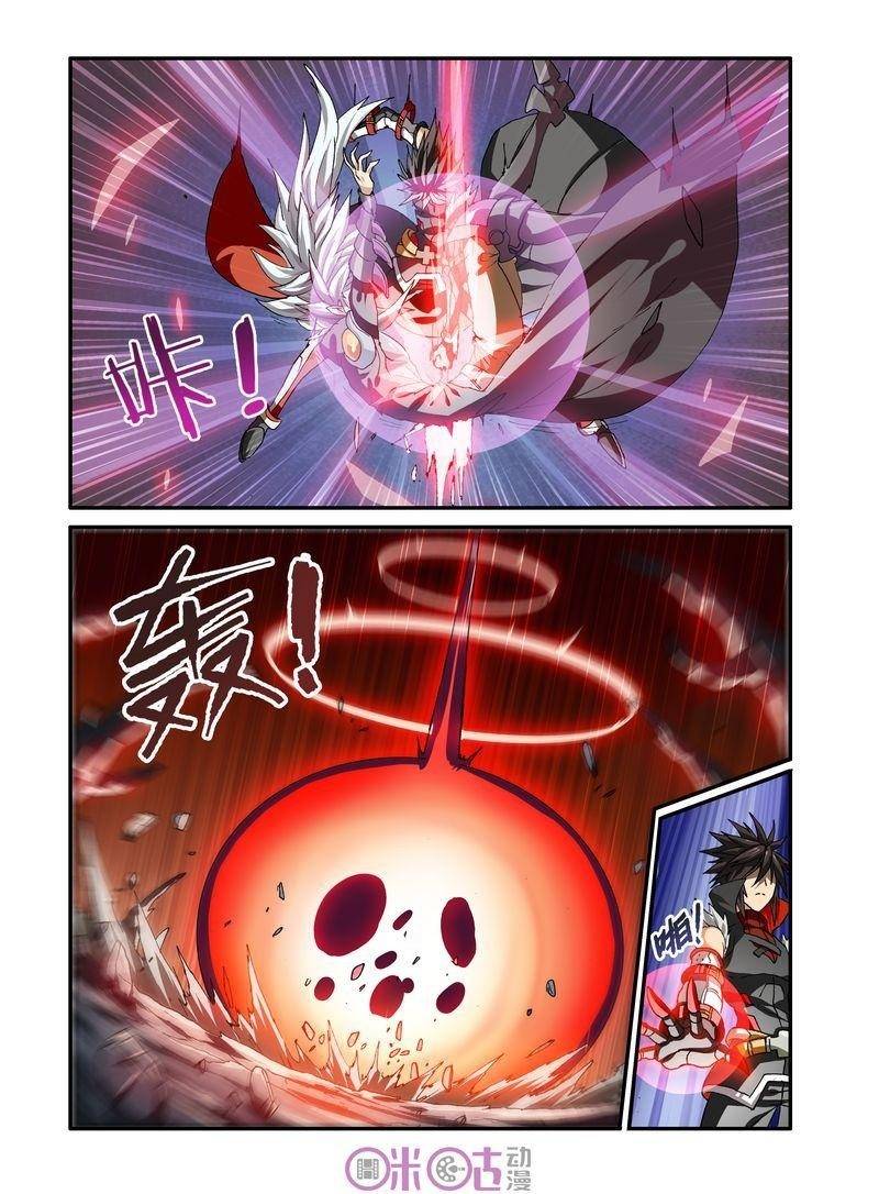 Ni Xi Ba Mo Wang! Chapter 22 page 5 - Chapter 22