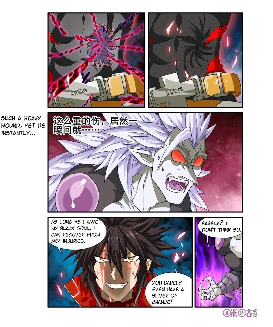 Ni Xi Ba Mo Wang! Chapter 23 page 10 - Chapter 23