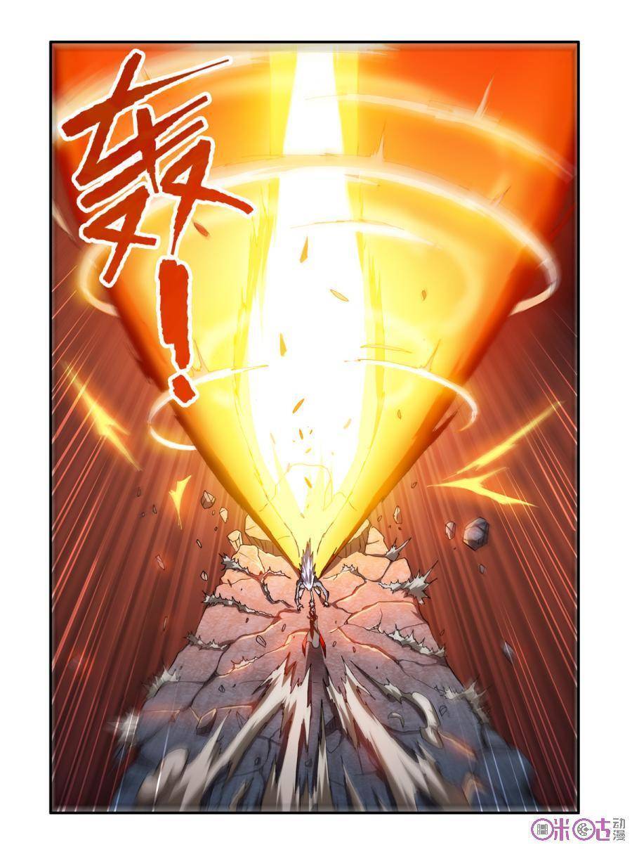 Ni Xi Ba Mo Wang! Chapter 23 page 15 - Chapter 23