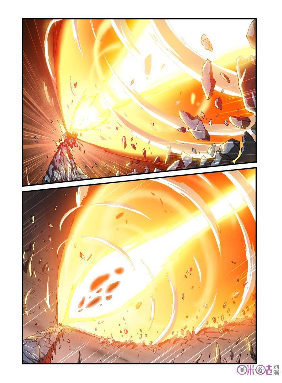 Ni Xi Ba Mo Wang! Chapter 23 page 16 - Chapter 23