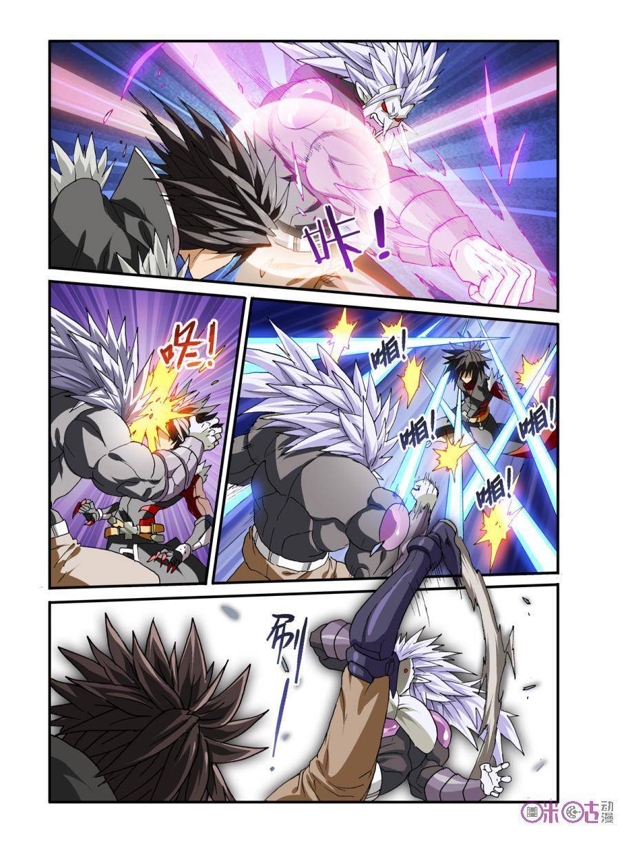 Ni Xi Ba Mo Wang! Chapter 23 page 2 - Chapter 23