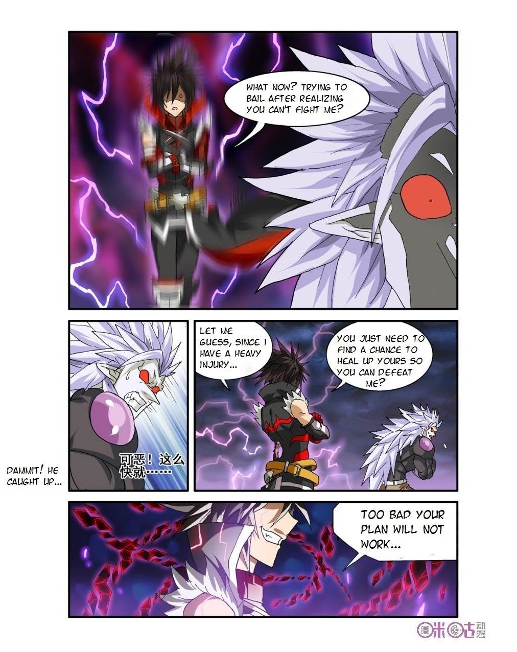 Ni Xi Ba Mo Wang! Chapter 23 page 8 - Chapter 23