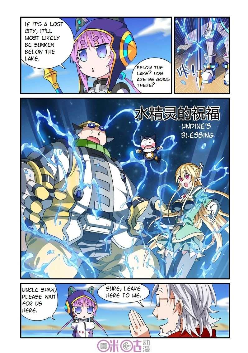 Ni Xi Ba Mo Wang! Chapter 25 page 15 - Chapter 25