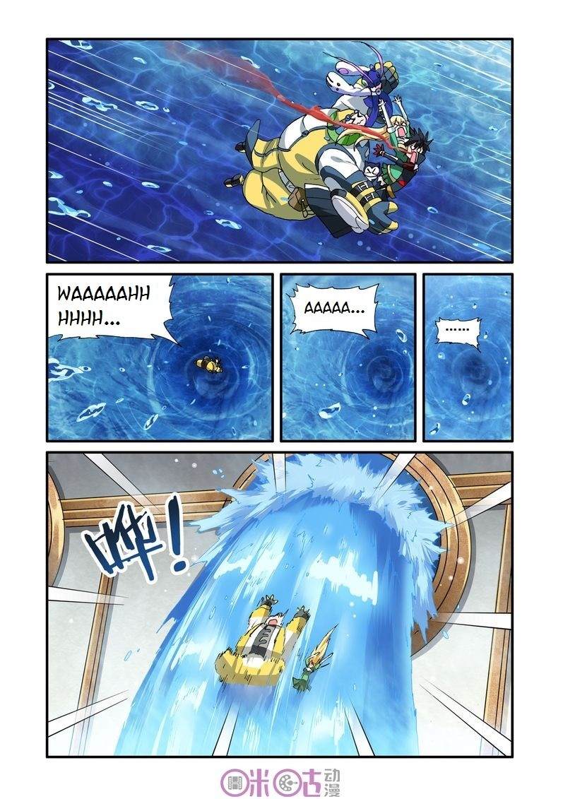 Ni Xi Ba Mo Wang! Chapter 25 page 19 - Chapter 25