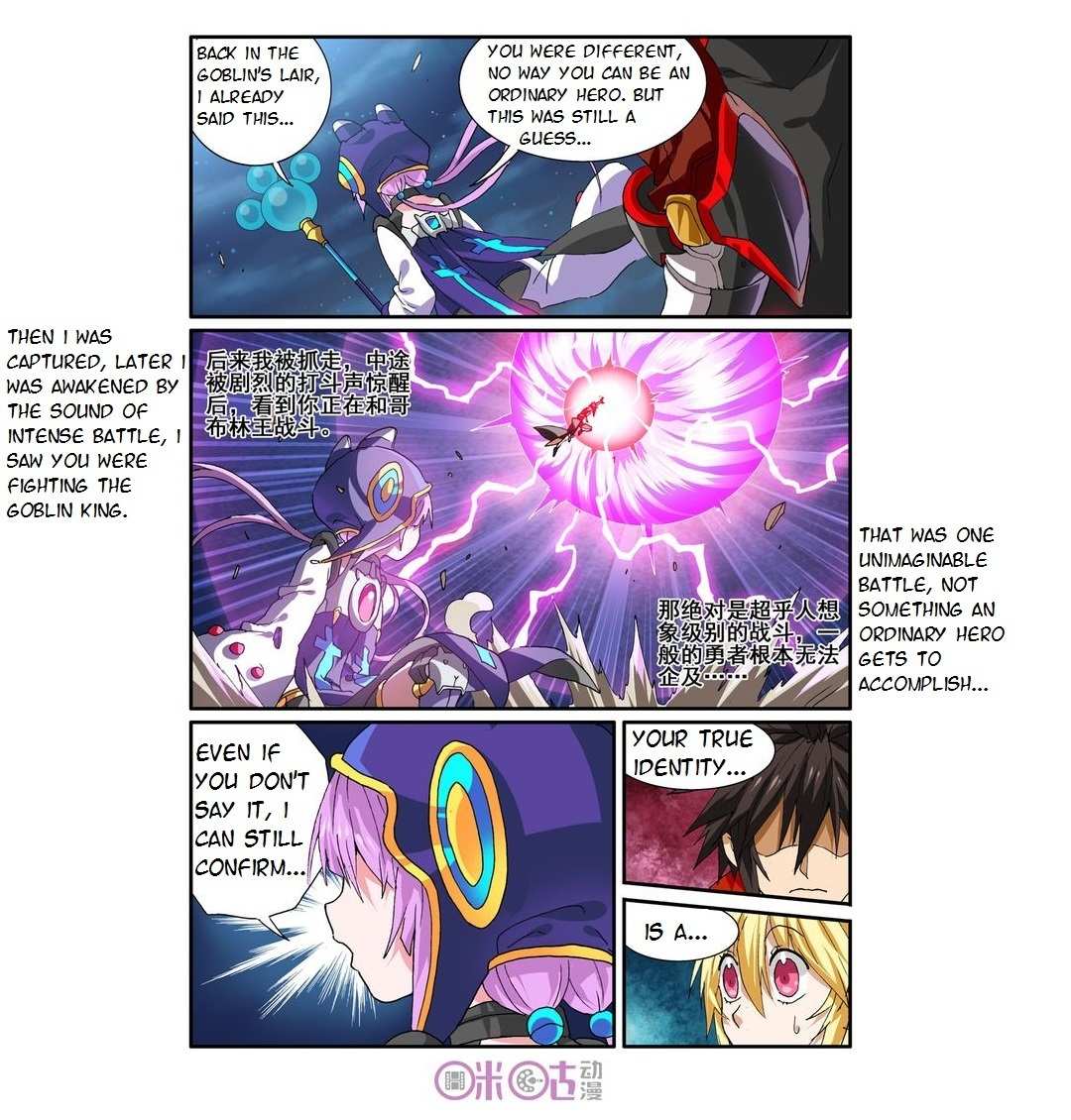 Ni Xi Ba Mo Wang! Chapter 25 page 2 - Chapter 25