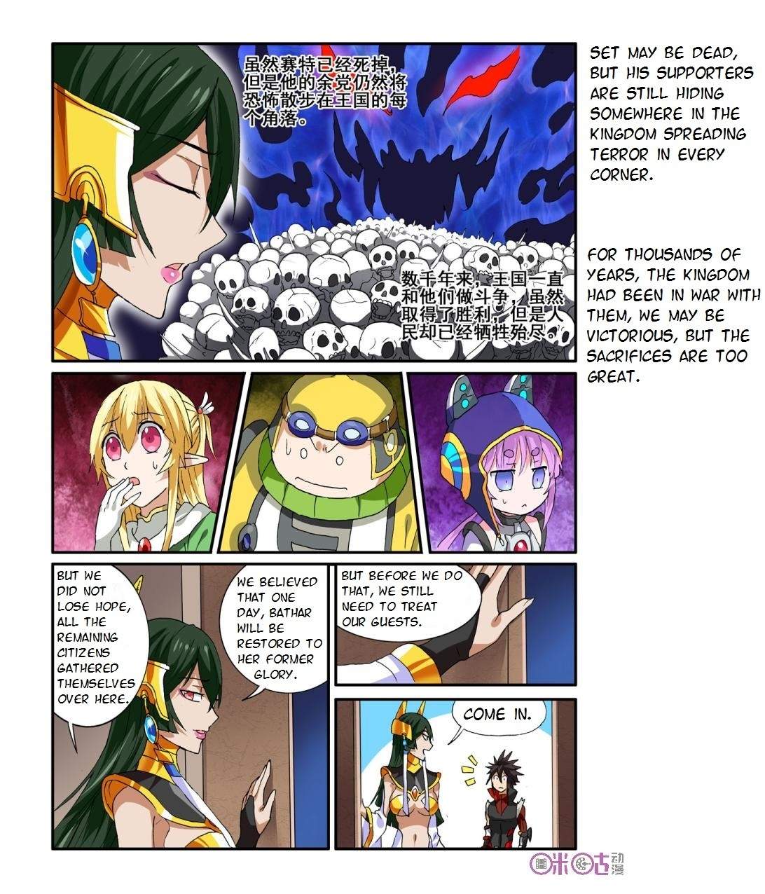 Ni Xi Ba Mo Wang! Chapter 26 page 12 - Chapter 26