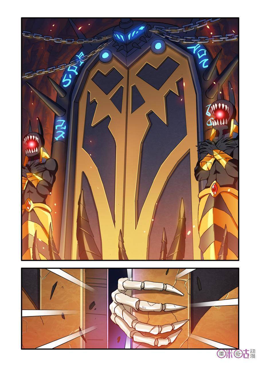 Ni Xi Ba Mo Wang! Chapter 26 page 21 - Chapter 26