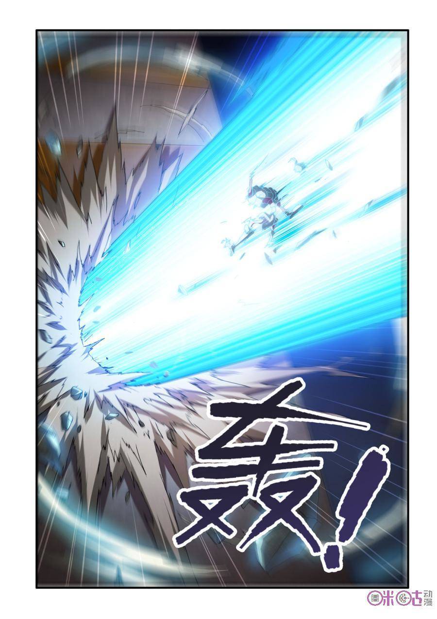 Ni Xi Ba Mo Wang! Chapter 27 page 18 - Chapter 27