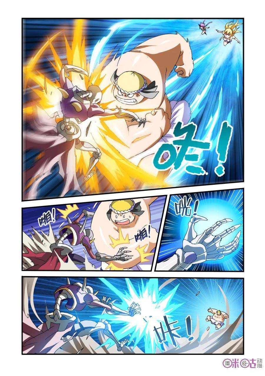 Ni Xi Ba Mo Wang! Chapter 27 page 8 - Chapter 27
