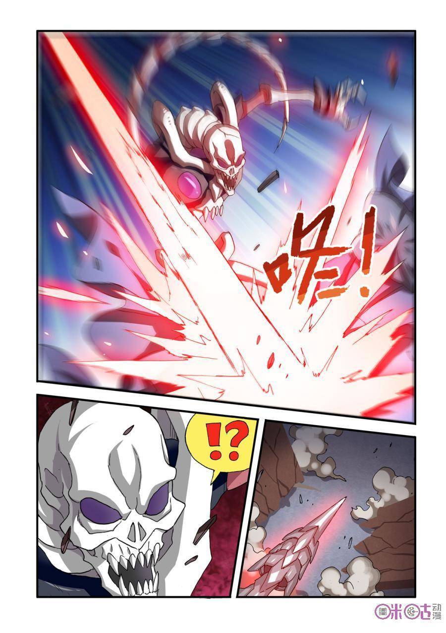 Ni Xi Ba Mo Wang! Chapter 28 page 19 - Chapter 28