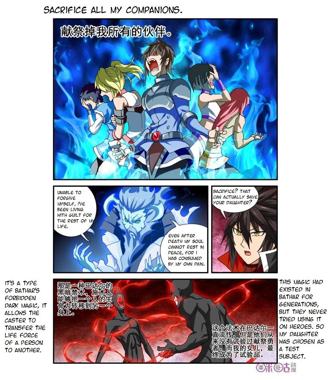 Ni Xi Ba Mo Wang! Chapter 29 page 13 - Chapter 29