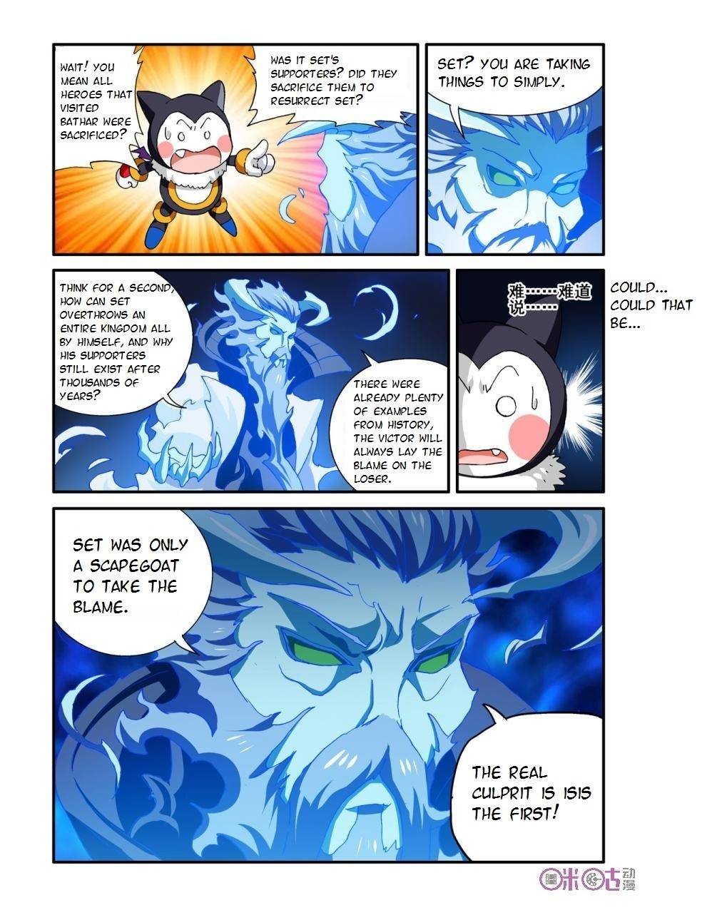 Ni Xi Ba Mo Wang! Chapter 29 page 14 - Chapter 29