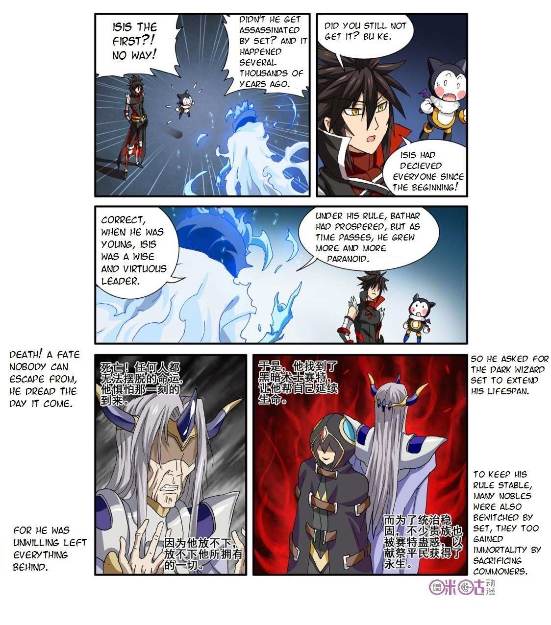 Ni Xi Ba Mo Wang! Chapter 29 page 15 - Chapter 29
