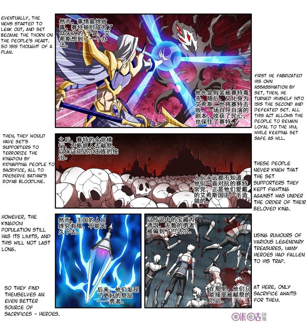 Ni Xi Ba Mo Wang! Chapter 29 page 16 - Chapter 29