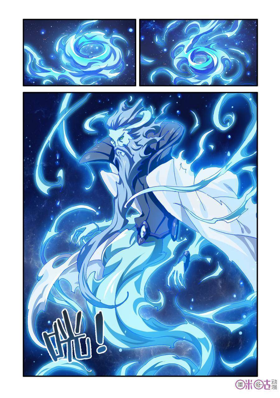 Ni Xi Ba Mo Wang! Chapter 29 page 4 - Chapter 29