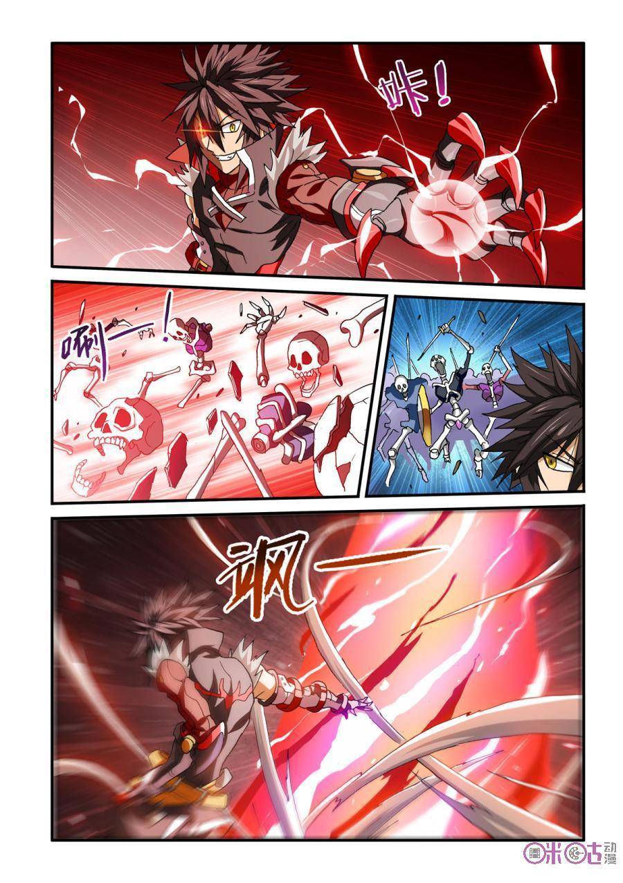 Ni Xi Ba Mo Wang! Chapter 30 page 1 - Chapter 30